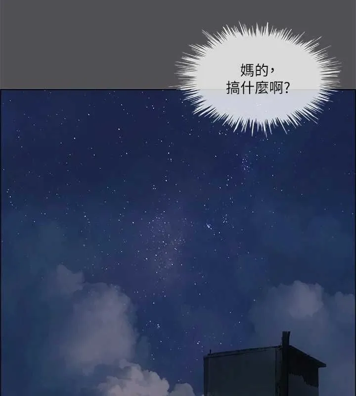 縱夏夜之夢(無碼版)第37話-一天戰三女?
