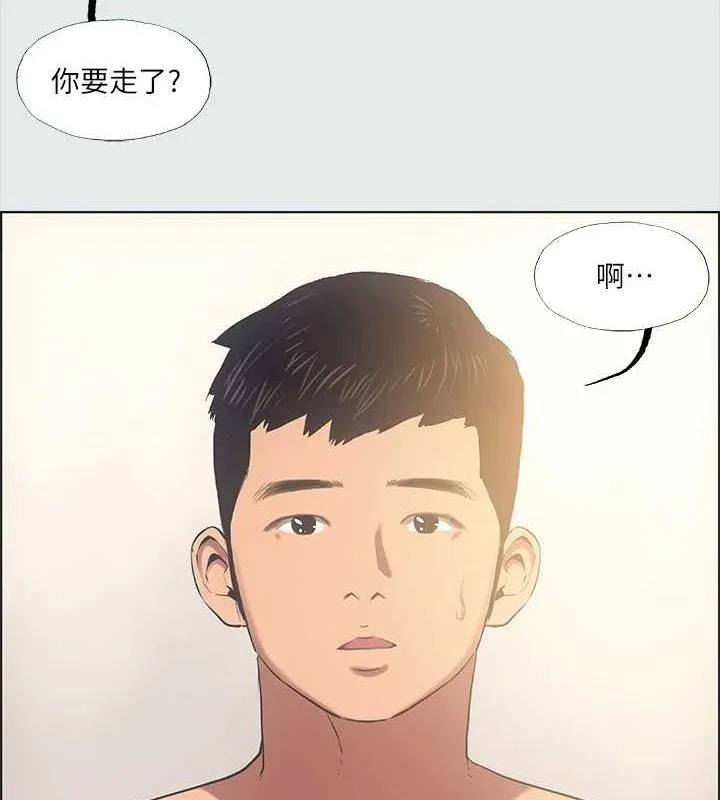 縱夏夜之夢(無碼版)第37話-一天戰三女?