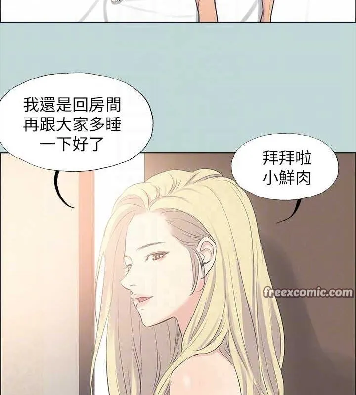 縱夏夜之夢(無碼版)第38話-精液萃取專家