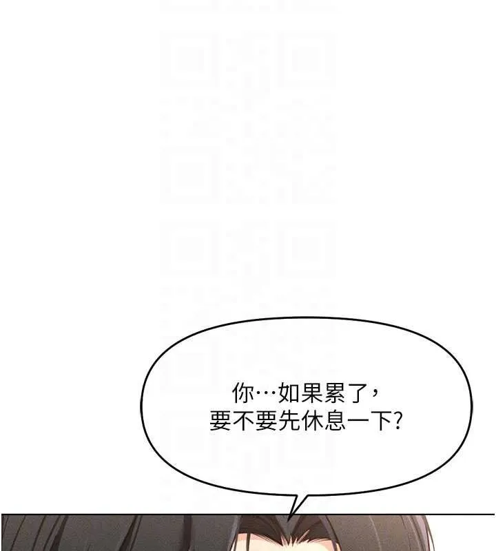 魯蛇社畜的金手指第13話-多虧了妳讓我無套