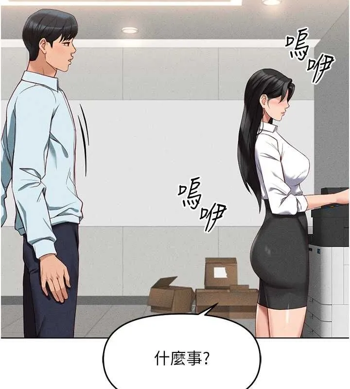 魯蛇社畜的金手指第13話-多虧了妳讓我無套