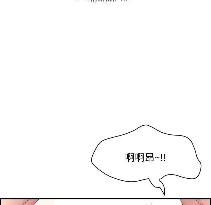 再愛我一次第10話
