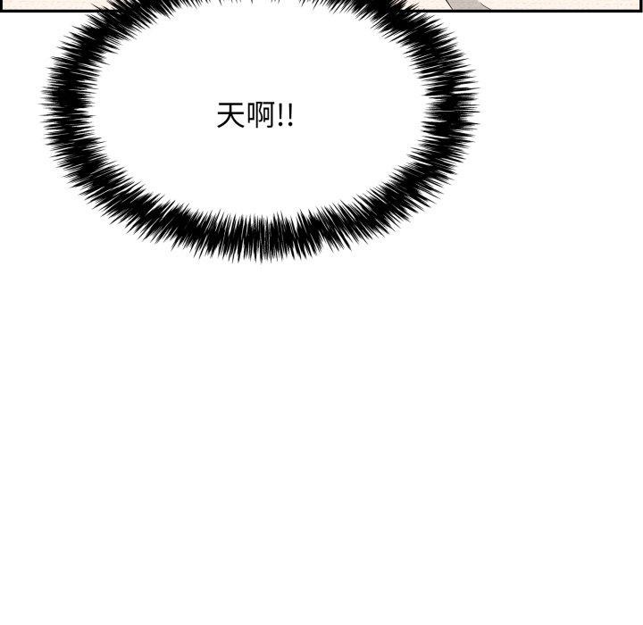 再愛我一次第10話