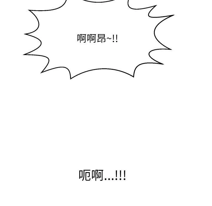 再愛我一次第10話