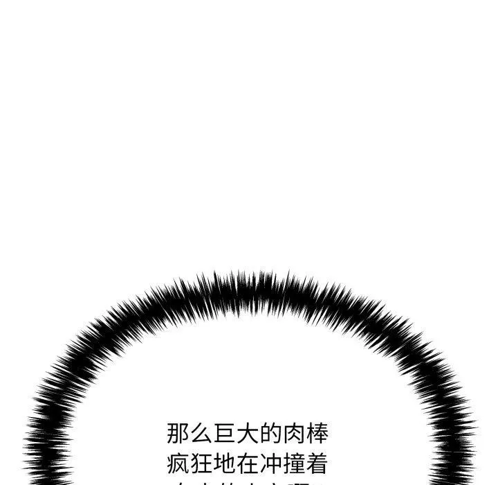 再愛我一次第10話