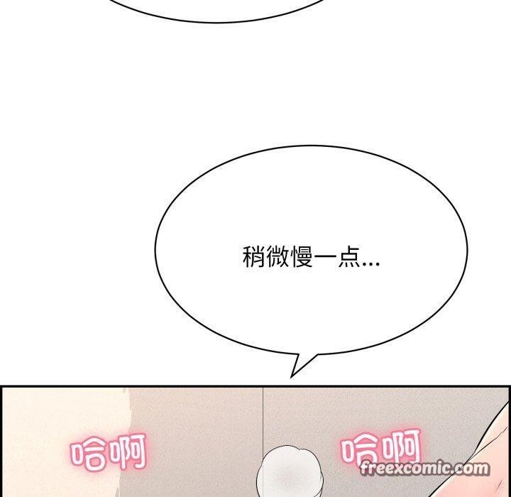 再愛我一次第10話
