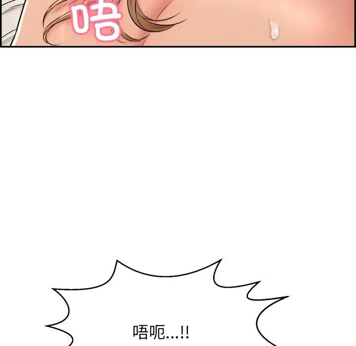 再愛我一次第10話