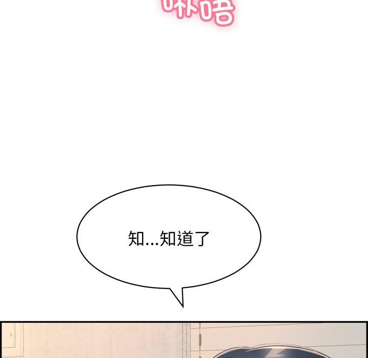 再愛我一次第10話