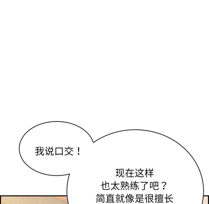 再愛我一次第10話