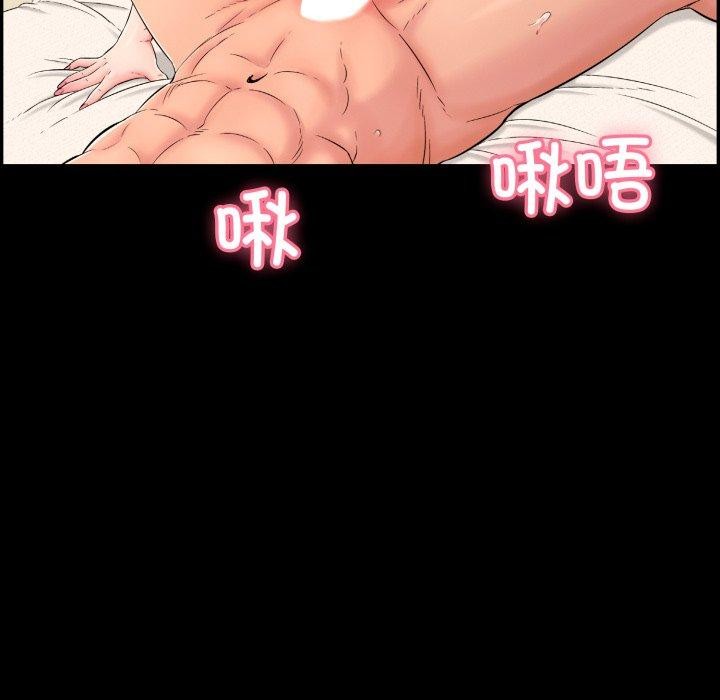 再愛我一次第10話