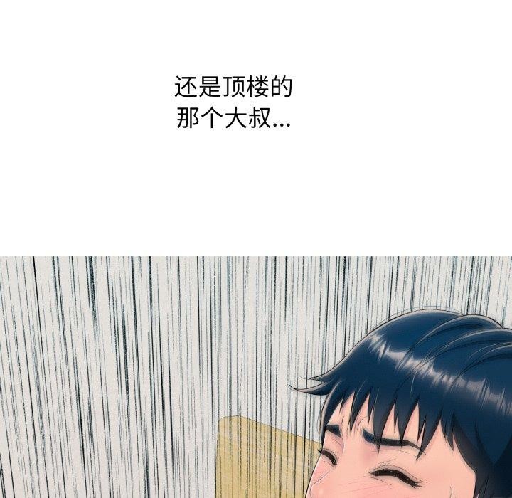 再爱我一次第10話