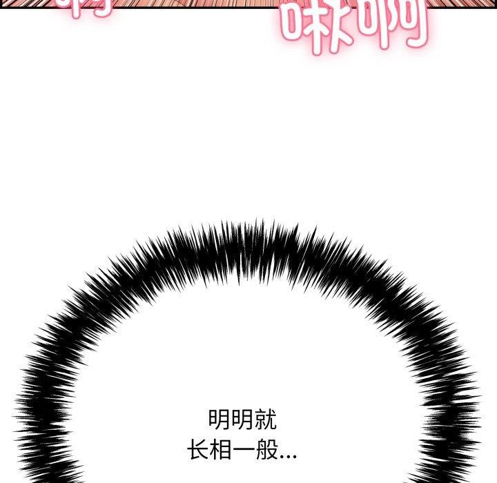 再愛我一次第10話