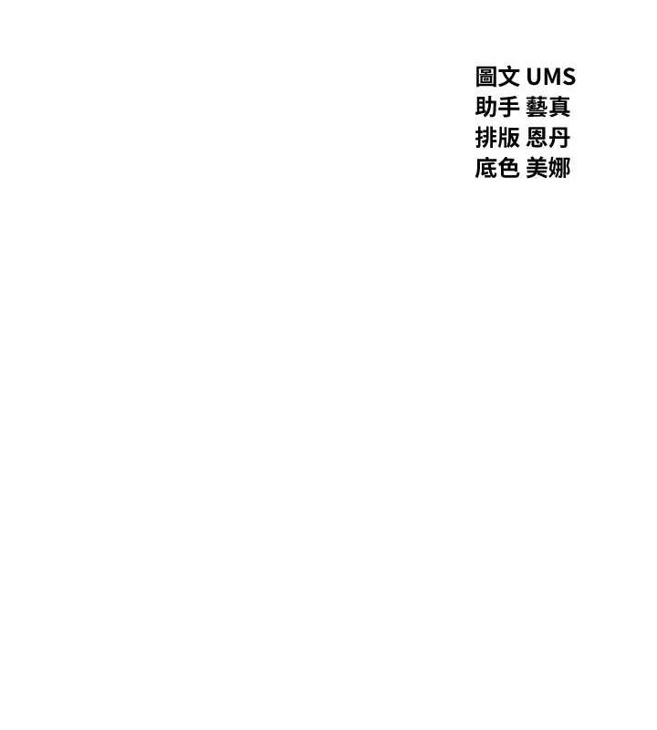 恶次人生第17話-插爆肉便器學姐