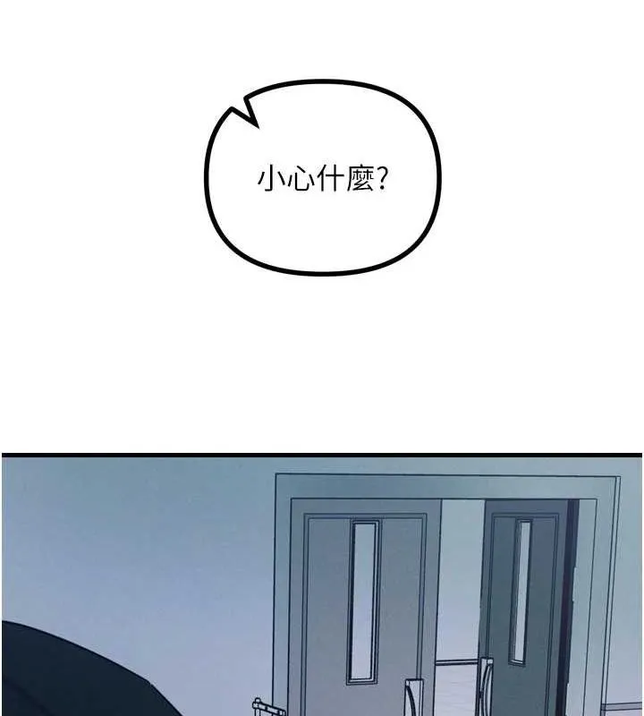 惡次人生第17話-插爆肉便器學姐