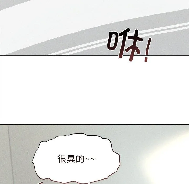 誘人心動的她第11話