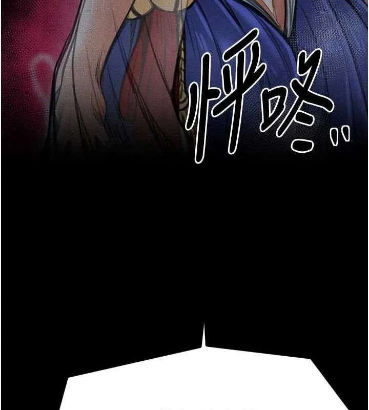 最強家丁第29話-由我&hellip;來滿足娘吧