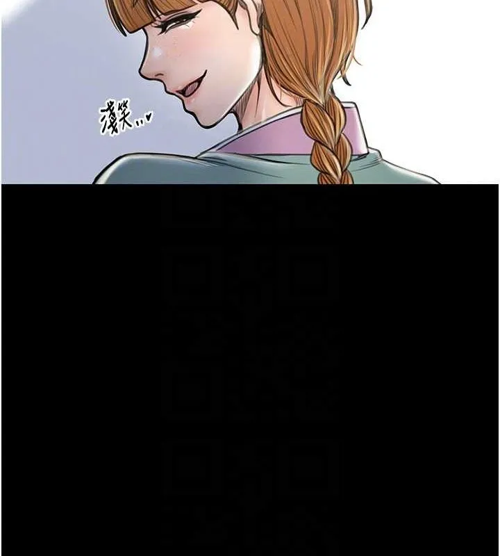 最強家丁第29話-由我&hellip;來滿足娘吧