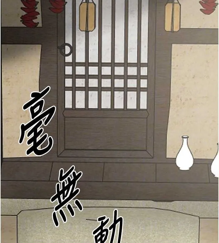 最強家丁第29話-由我&hellip;來滿足娘吧