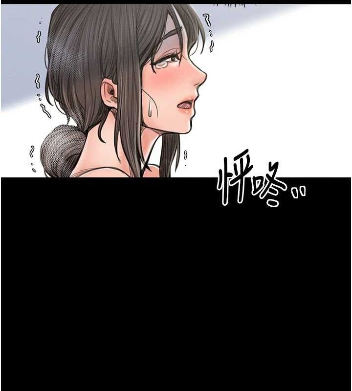 最强家丁第29話-由我&hellip;來滿足娘吧