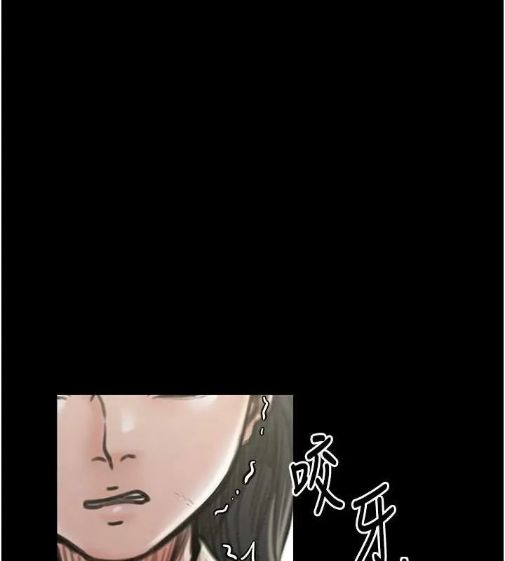 最強家丁第29話-由我&hellip;來滿足娘吧