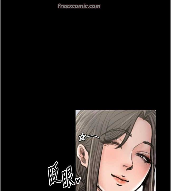 最强家丁第29話-由我&hellip;來滿足娘吧