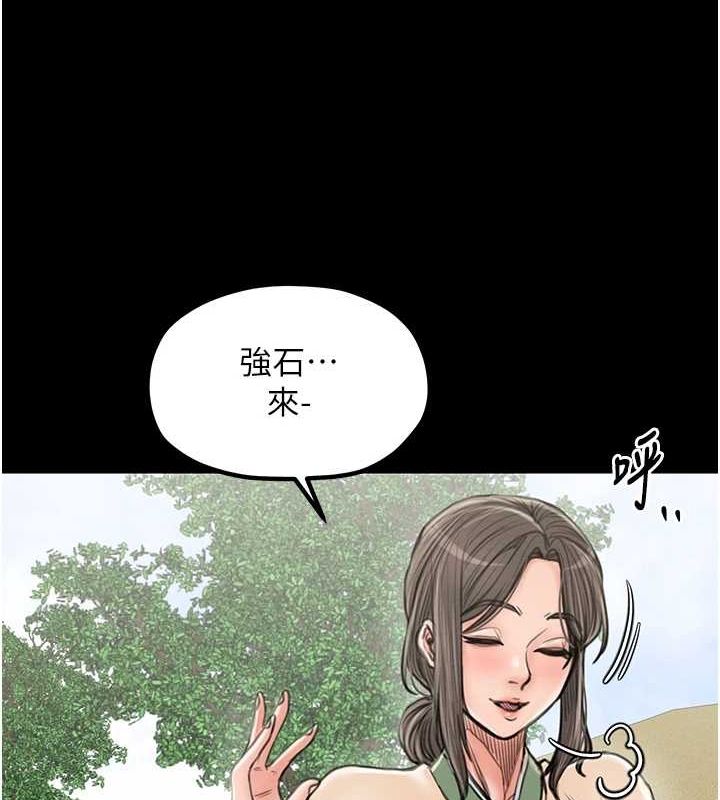 最强家丁第29話-由我&hellip;來滿足娘吧
