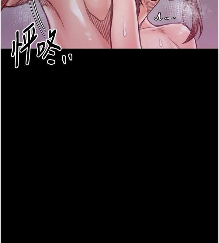 最强家丁第29話-由我&hellip;來滿足娘吧