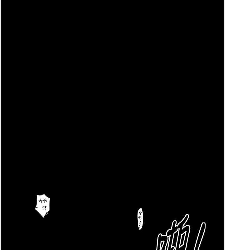 最强家丁第29話-由我&hellip;來滿足娘吧