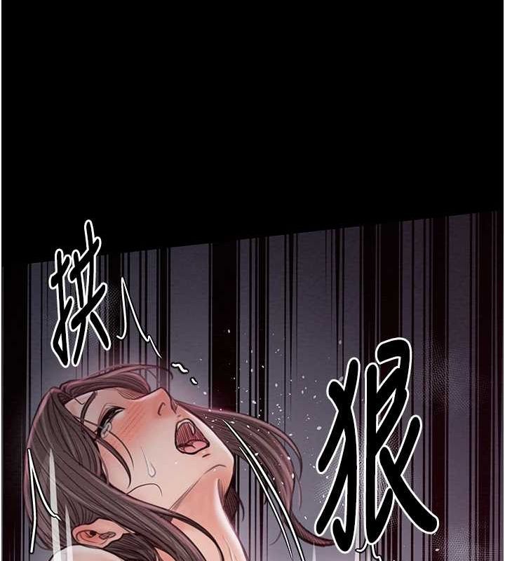 最强家丁第29話-由我…來滿足娘吧