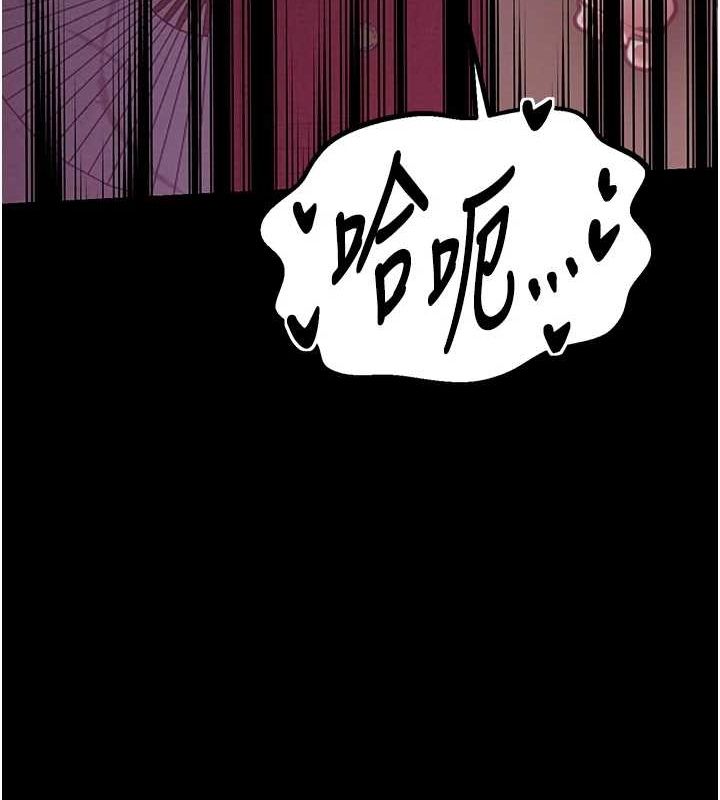 最强家丁第29話-由我&hellip;來滿足娘吧