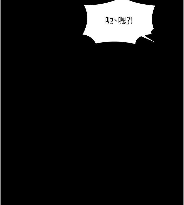 最强家丁第29話-由我&hellip;來滿足娘吧