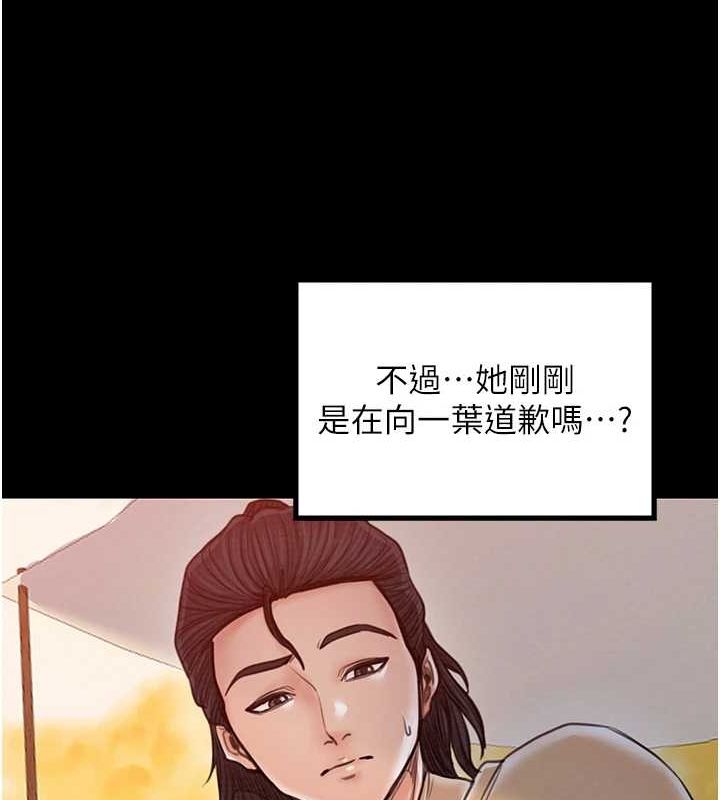 最强家丁第29話-由我&hellip;來滿足娘吧