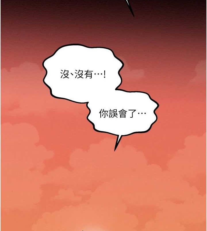 最强家丁第29話-由我&hellip;來滿足娘吧