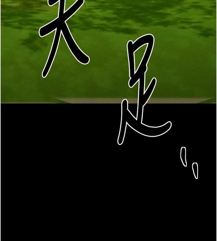 最强家丁第29話-由我&hellip;來滿足娘吧