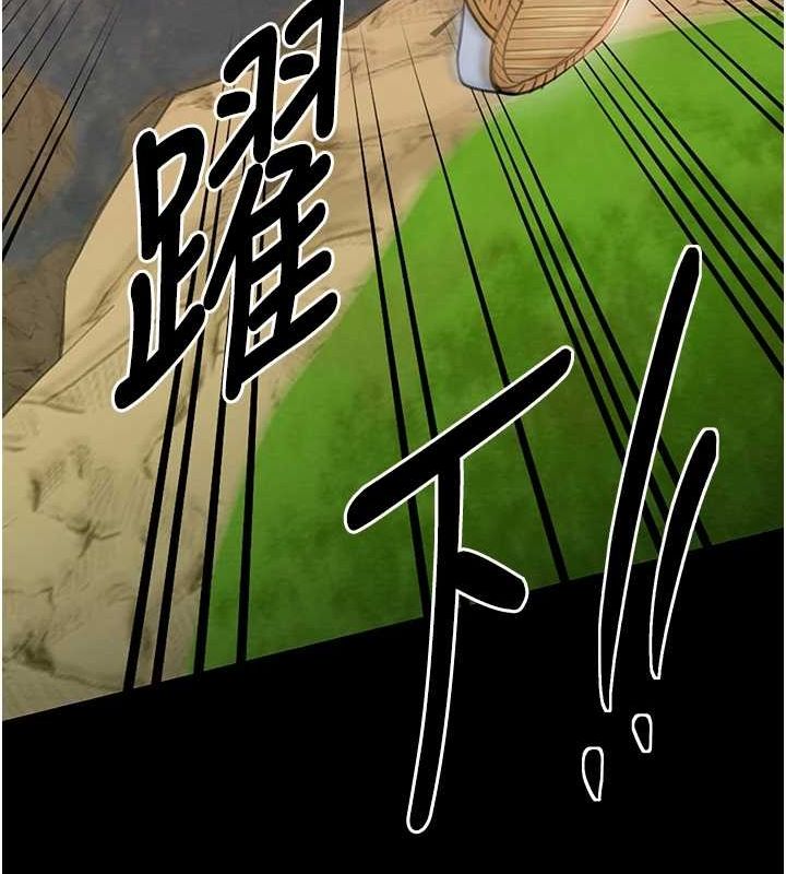 最强家丁第29話-由我&hellip;來滿足娘吧