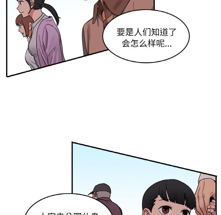 她的直播间第1话