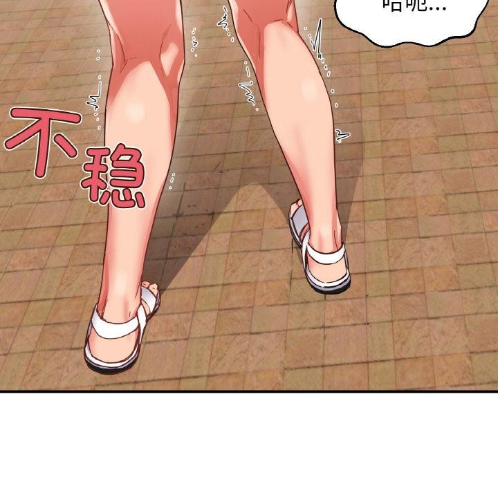 她的直播间第1话