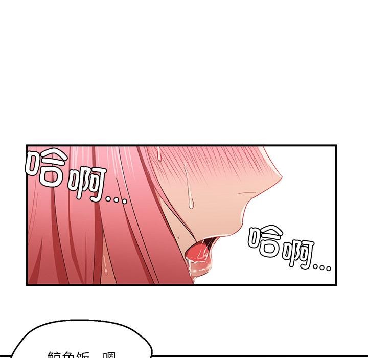她的直播间第1话