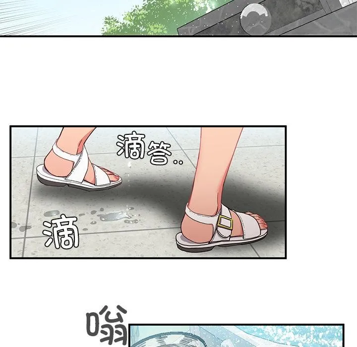 她的直播間第1話
