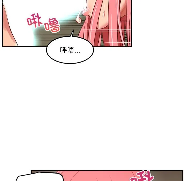 她的直播間第2話