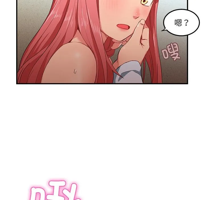 她的直播間第3話