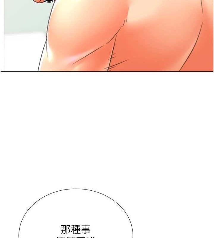 獵愛轉蛋機最終話-盡情享受性愛&hearts;