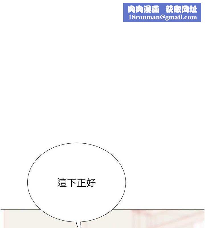 猎爱转蛋机最終話-盡情享受性愛&hearts;