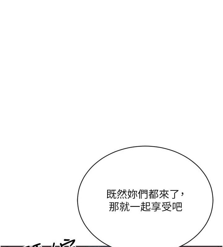 猎爱转蛋机最終話-盡情享受性愛&hearts;