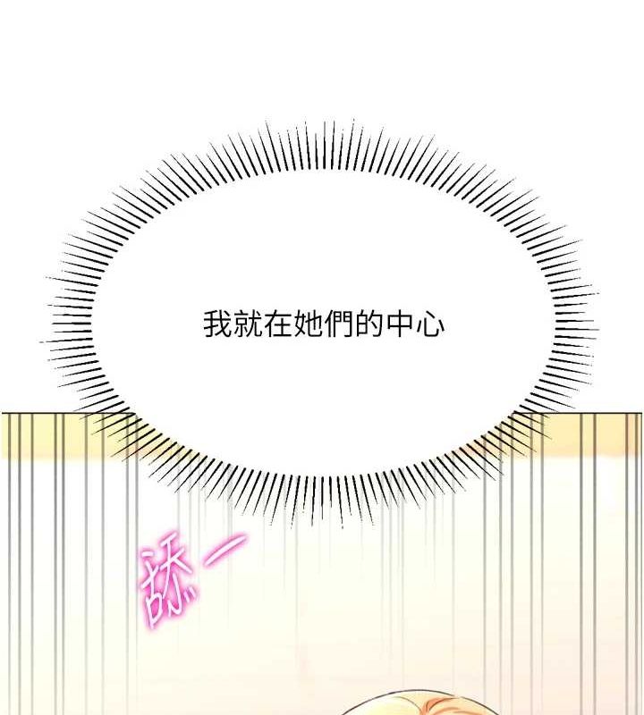 獵愛轉蛋機最終話-盡情享受性愛&hearts;