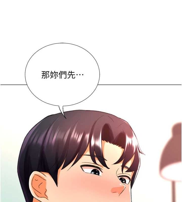 猎爱转蛋机最終話-盡情享受性愛&hearts;