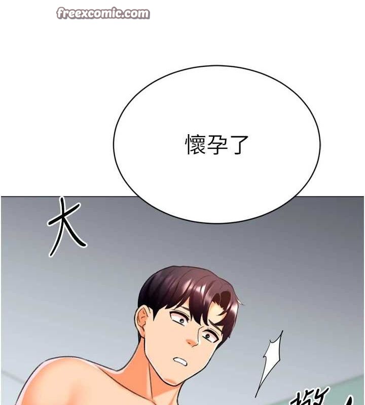 猎爱转蛋机最終話-盡情享受性愛&hearts;