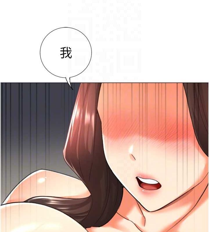 獵愛轉蛋機最終話-盡情享受性愛&hearts;