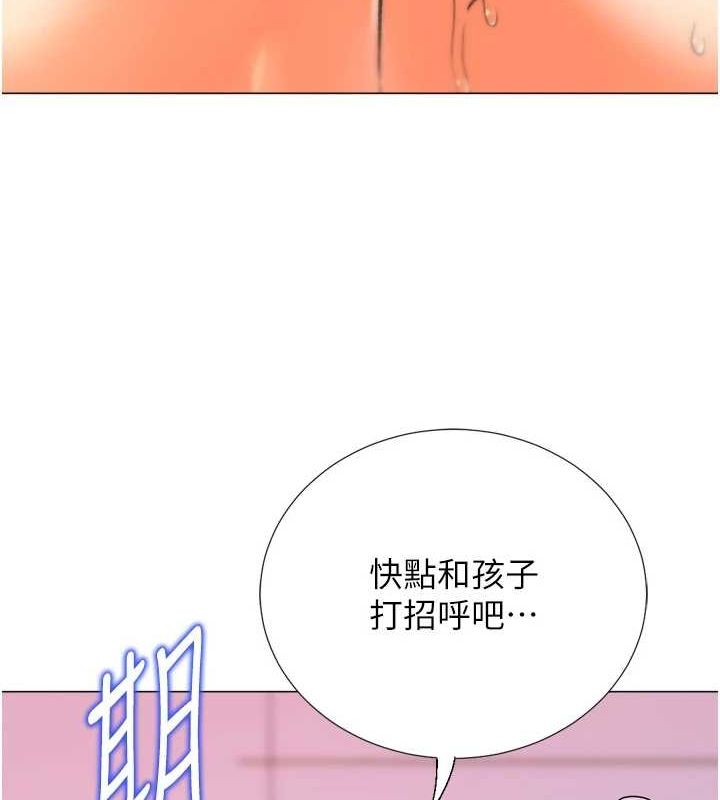 獵愛轉蛋機最終話-盡情享受性愛&hearts;