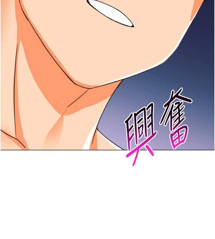 獵愛轉蛋機最終話-盡情享受性愛&hearts;